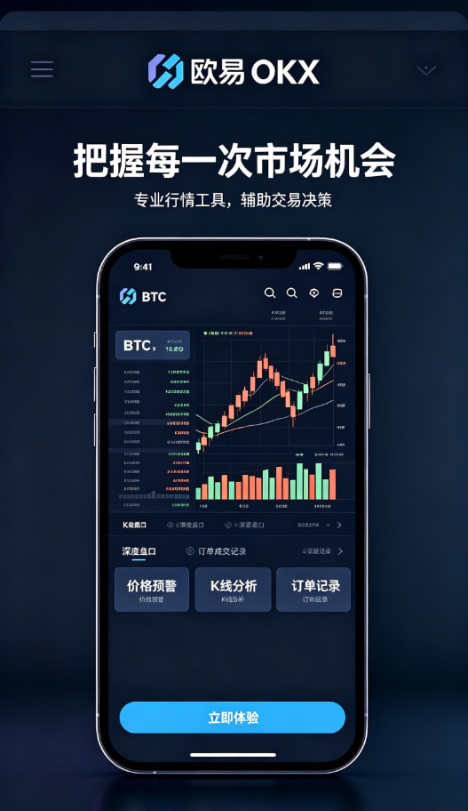 数字资产安全与理财